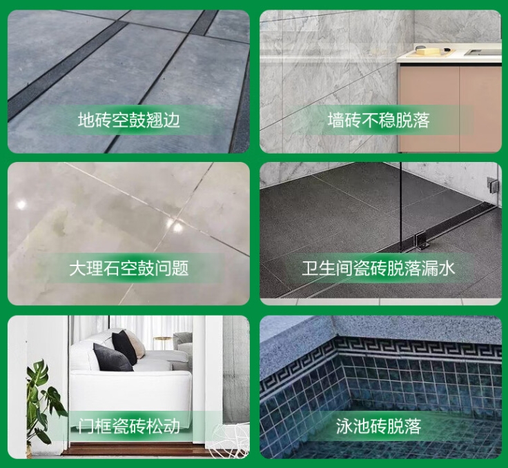 当阳瓷砖空鼓维修公司分享下旧房翻新时，原瓷砖基层处理不到位可能会导致的问题